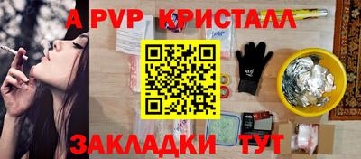 амф Лесосибирск