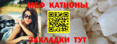 меф VHQ Ликино-Дулёво