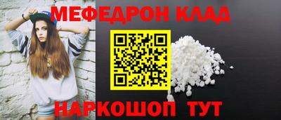 меф VHQ Ликино-Дулёво