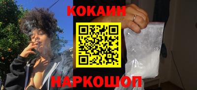 меф VHQ Ликино-Дулёво