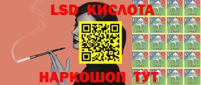 амф Лесосибирск