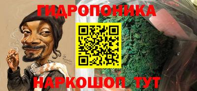 меф VHQ Ликино-Дулёво