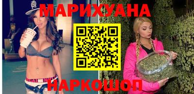 меф VHQ Ликино-Дулёво