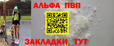 амф Лесосибирск