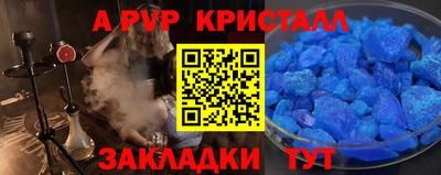 меф VHQ Ликино-Дулёво