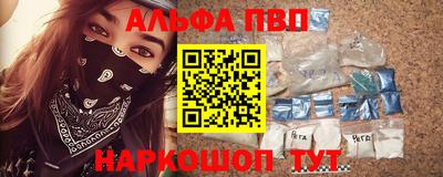 меф VHQ Ликино-Дулёво