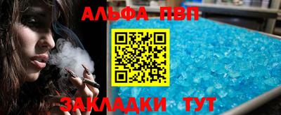 амф Лесосибирск