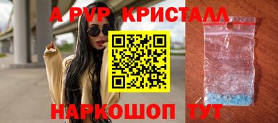 амф Лесосибирск