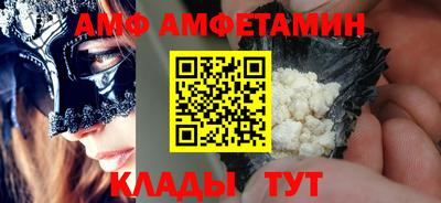 меф VHQ Ликино-Дулёво