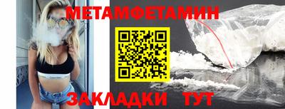 меф VHQ Ликино-Дулёво