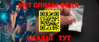 меф VHQ Ликино-Дулёво