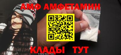амф Лесосибирск
