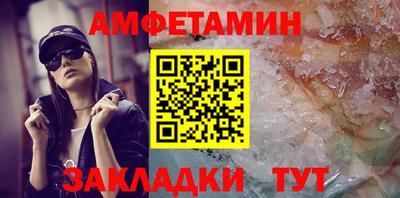 амф Лесосибирск