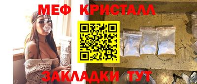 меф VHQ Ликино-Дулёво