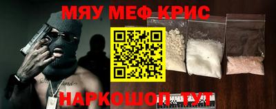 меф VHQ Ликино-Дулёво