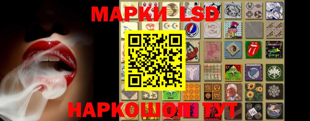 Лсд 25 экстази кислота  Лсд 25 экстази ecstasy  Вход с VPN  Солнечногорск 