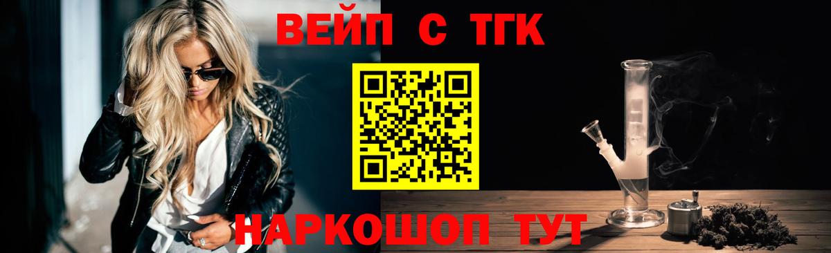 Дистиллят ТГК гашишное масло Солнечногорск