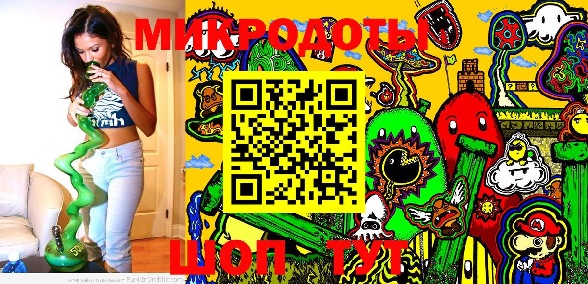 Солнечногорск  Галлюциногенные грибы GOLDEN TEACHER  Вход с VPN  Галлюциногенные грибы Psilocybe 