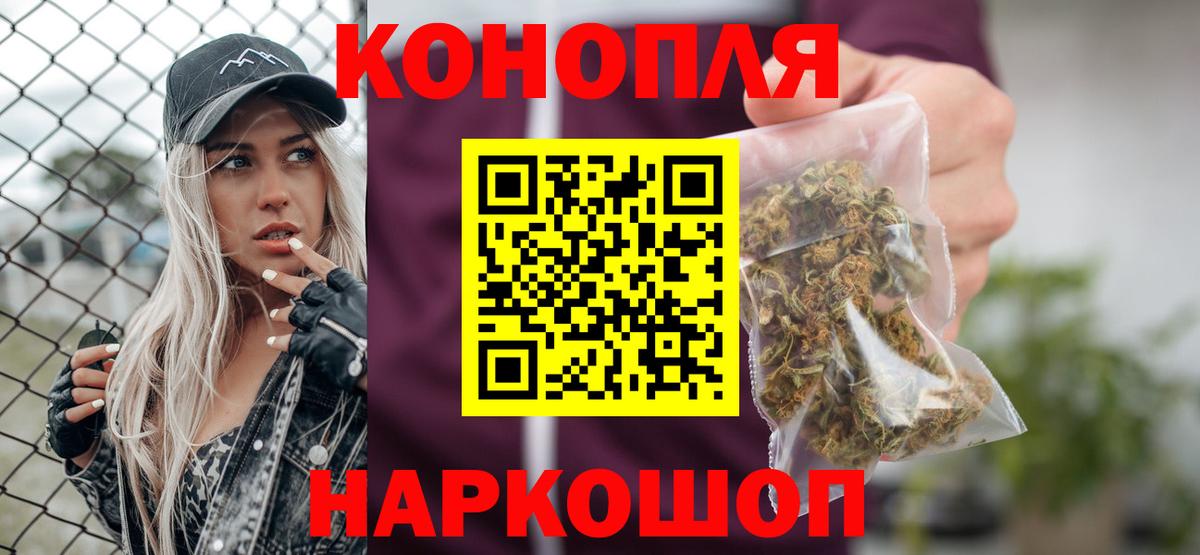 Бошки марихуана план Солнечногорск