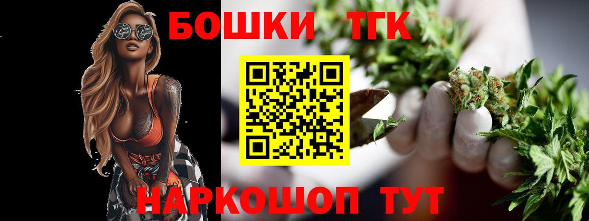 Солнечногорск  Канабис сатива  Конопля индика  Вход с VPN  Канабис MAZAR 